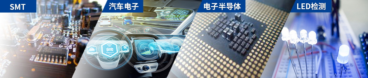 X射線檢測(cè)設(shè)備檢測(cè)產(chǎn)品內(nèi)部缺陷 X射線檢測(cè)設(shè)備檢測(cè)產(chǎn)品內(nèi)部缺陷