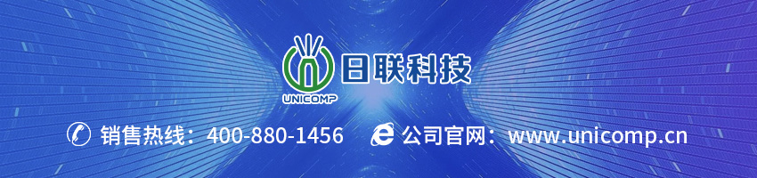 1661414587147091.jpg 日聯(lián)科技.jpg