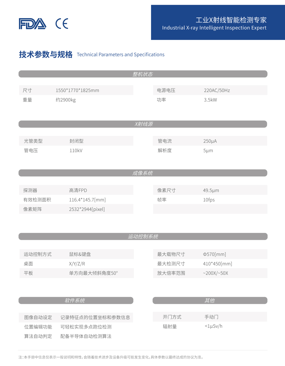 1722819548137782.jpg AX8300S-01.jpg