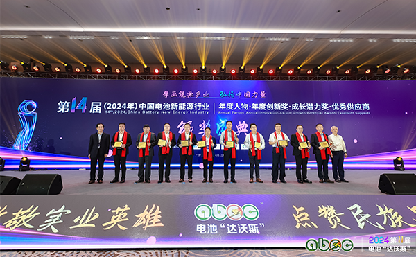 電池“達(dá)沃斯”榮耀加冕！日聯(lián)CEO葉俊超獲年度人物大獎(jiǎng)