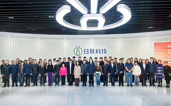 全國人大常委會副委員長、民革中央主席鄭建邦參訪日聯科技