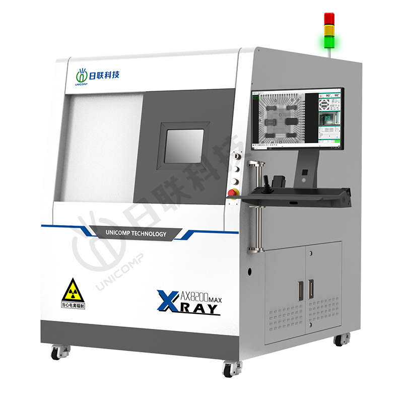 X-Ray檢測設(shè)備 AX8200MAX