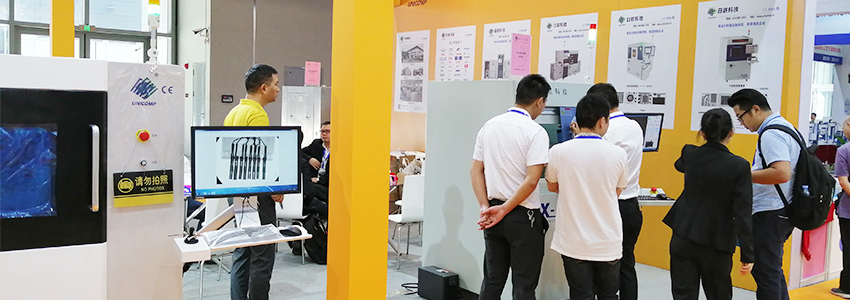 日聯(lián)科技智博會(huì) 日聯(lián)科技智博會(huì)