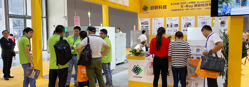 日聯(lián)科技智博會(huì) 日聯(lián)科技智博會(huì)