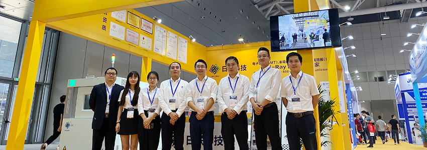 日聯(lián)科技智博會(huì) 日聯(lián)科技智博會(huì)