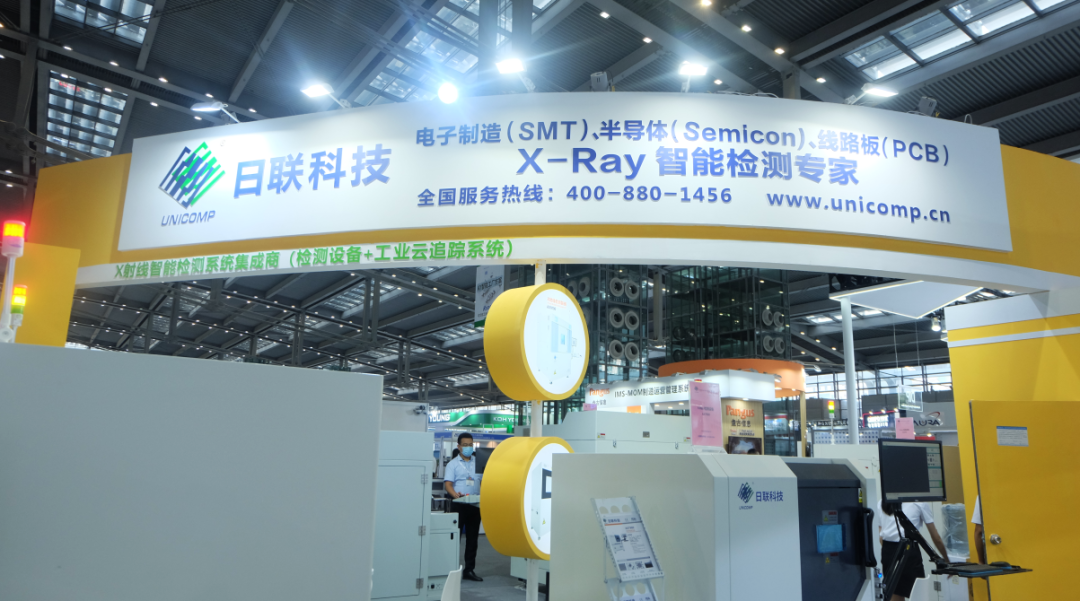 日聯X光機 日聯X光機